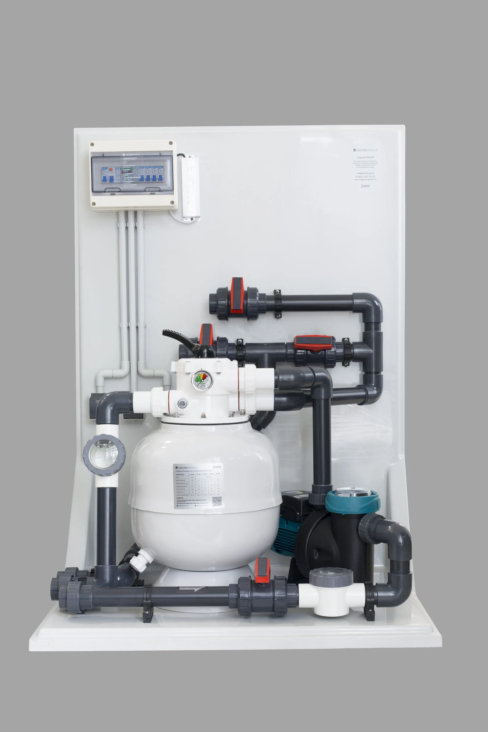 Комплект Basic